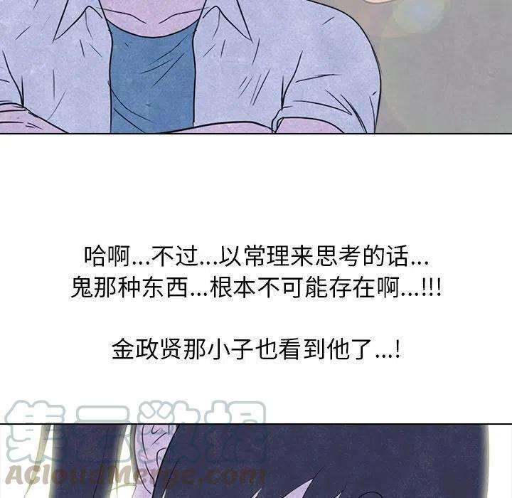 高校巅峰139