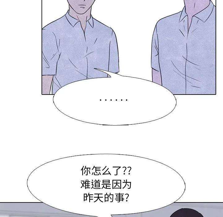 高校巅峰139