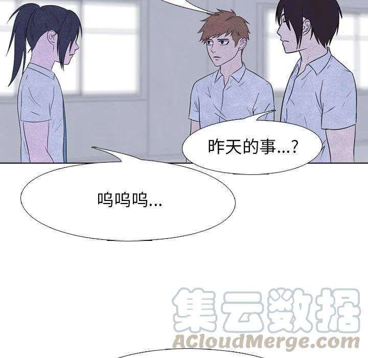 高校巅峰139