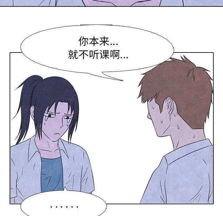 高校巅峰139