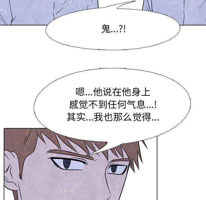 高校巅峰139