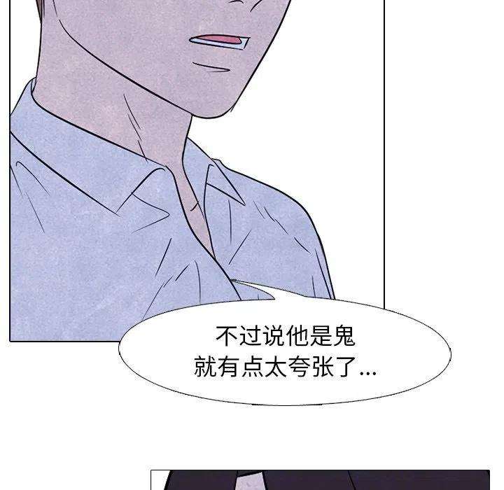 高校巅峰139