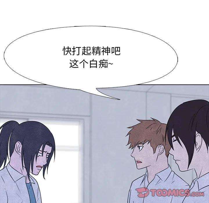 高校巅峰139