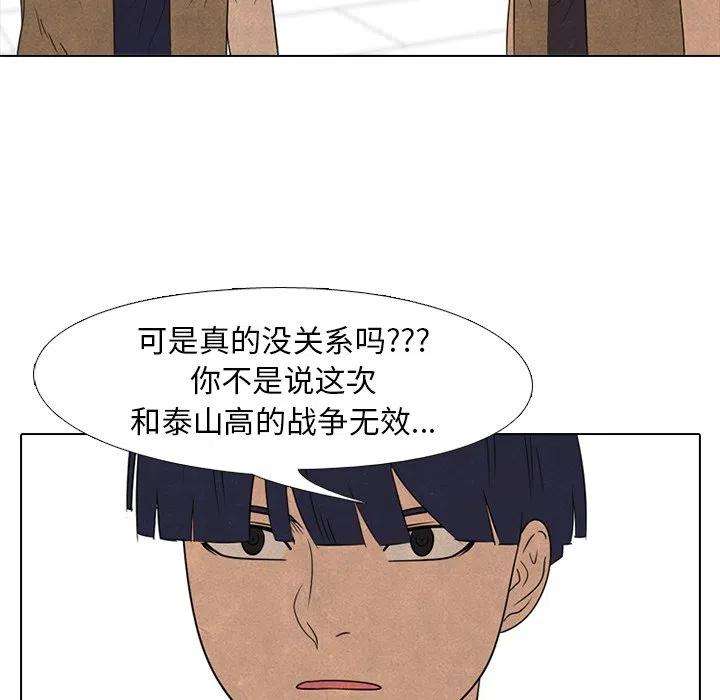 高校巅峰139
