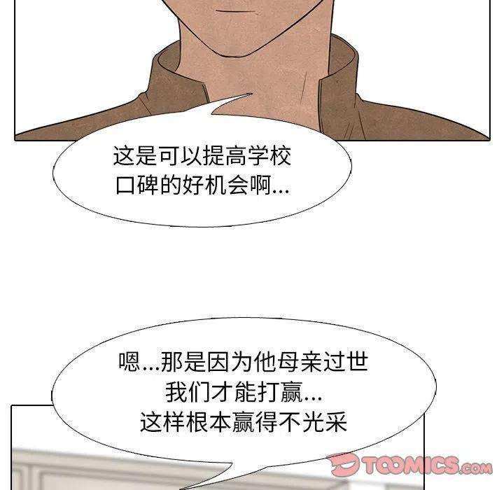 高校巅峰139