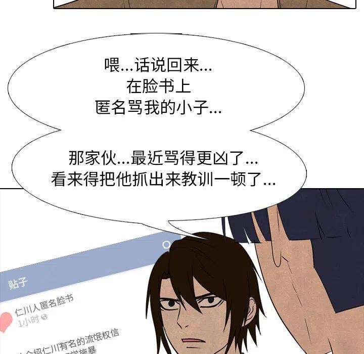 高校巅峰139