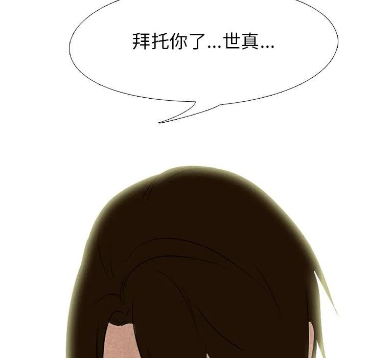 高校巅峰139