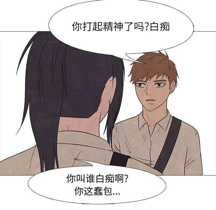 高校巅峰139