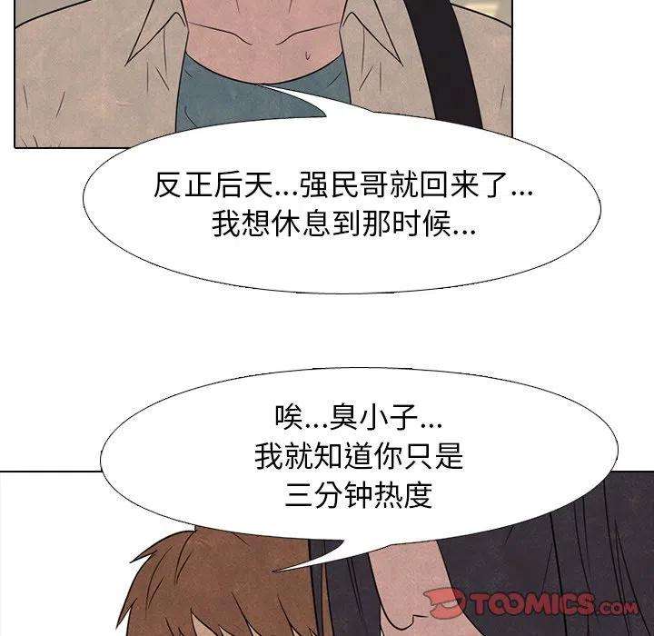 高校巅峰139