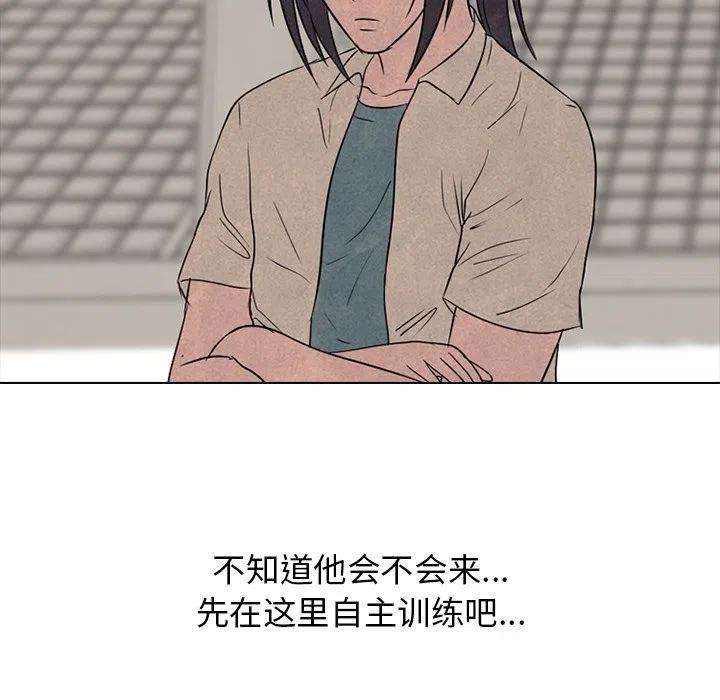 高校巅峰139