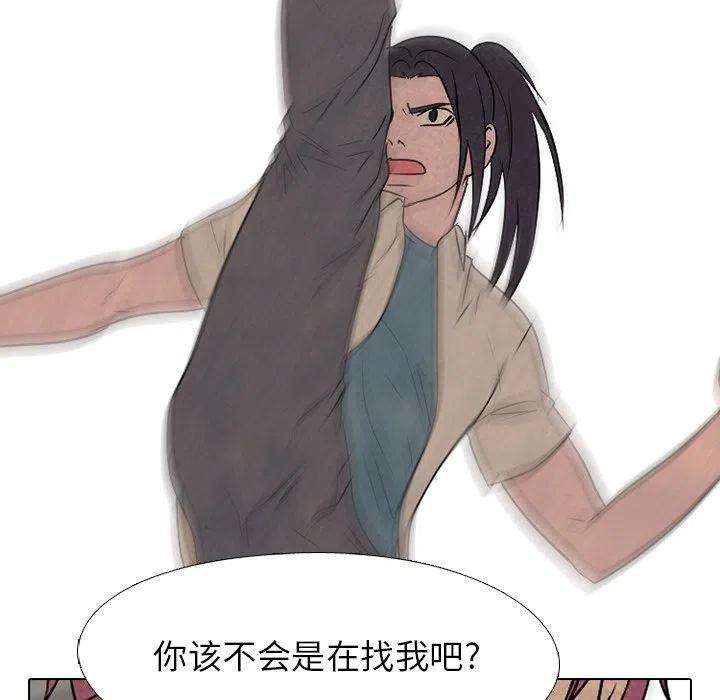 高校巅峰139
