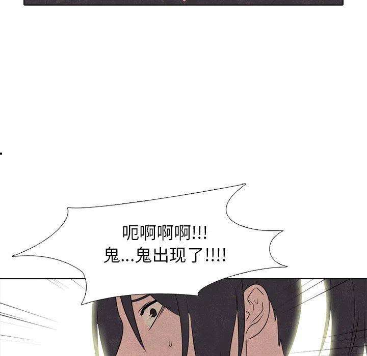 高校巅峰139