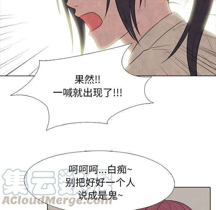 高校巅峰139