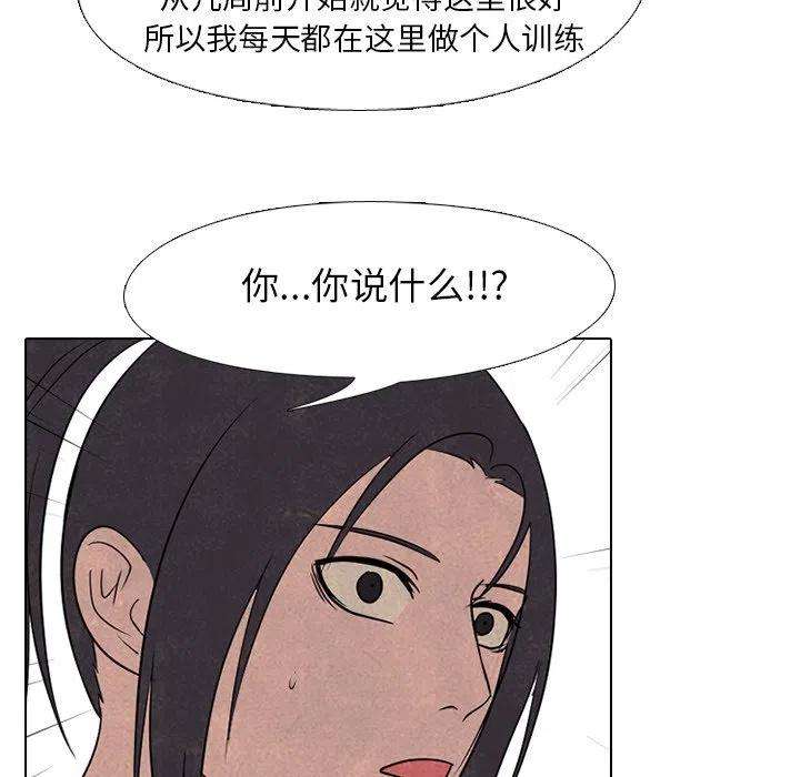 高校巅峰139