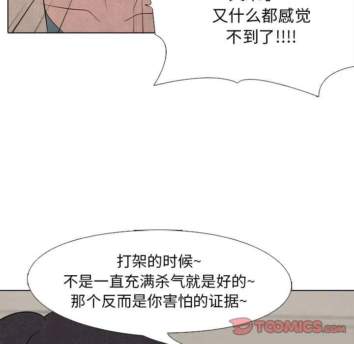 高校巅峰139