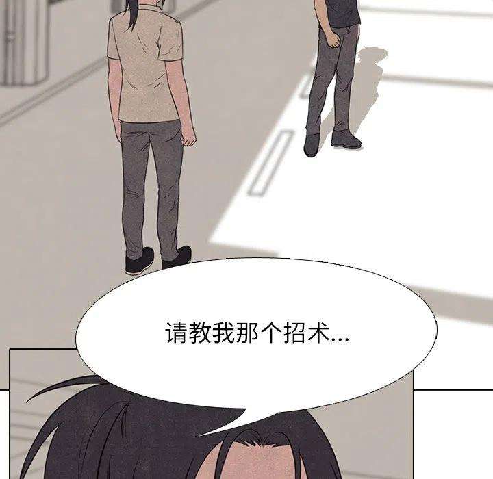 高校巅峰140