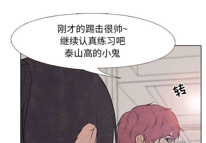 高校巅峰140