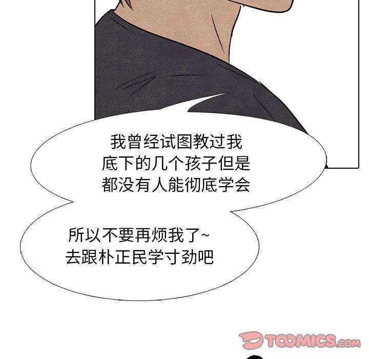 高校巅峰140