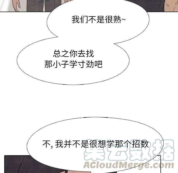 高校巅峰140