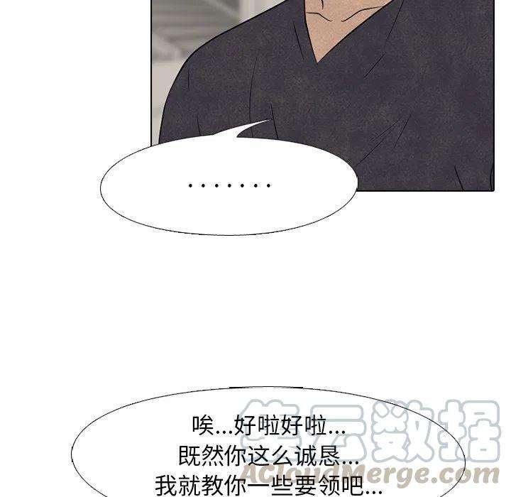 高校巅峰140