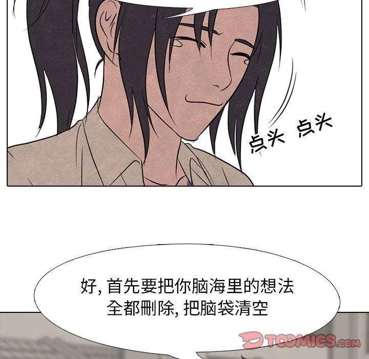 高校巅峰140