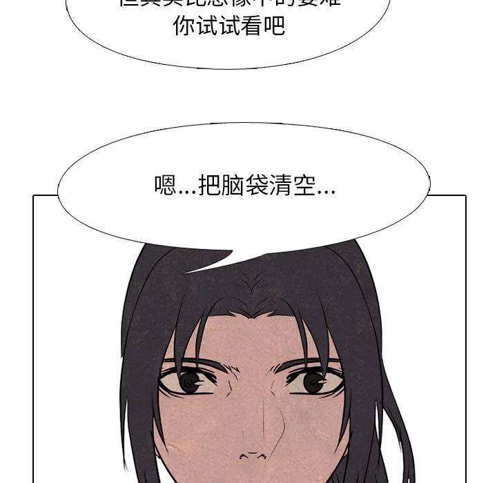 高校巅峰140