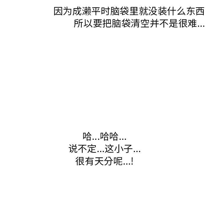 高校巅峰140