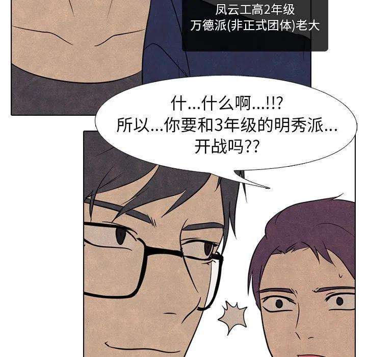 高校巅峰140
