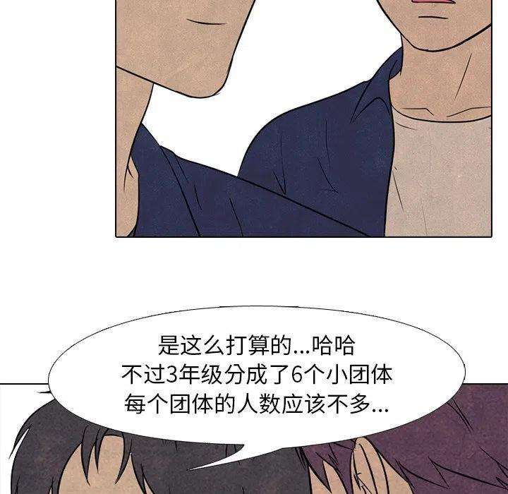 高校巅峰140