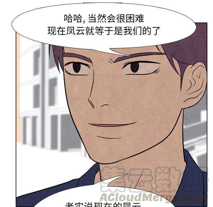 高校巅峰140