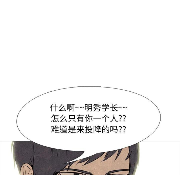 高校巅峰140
