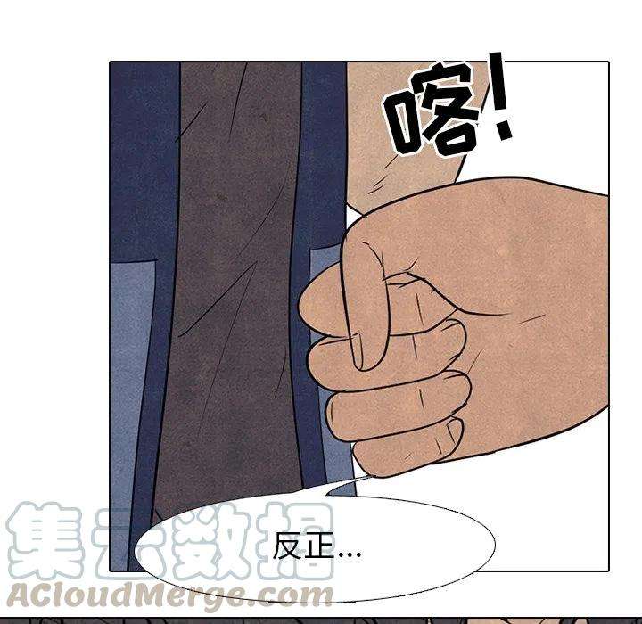 高校巅峰141