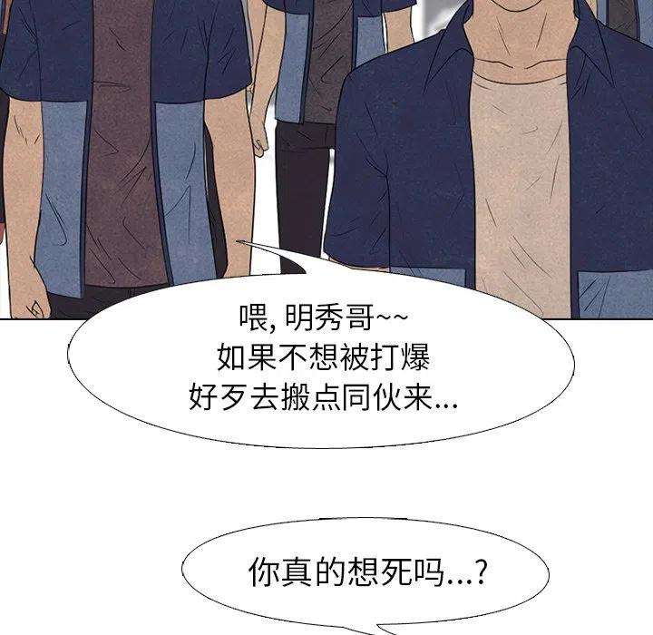 高校巅峰141