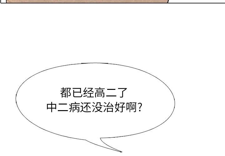 高校巅峰141
