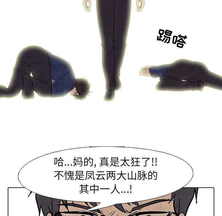 高校巅峰141