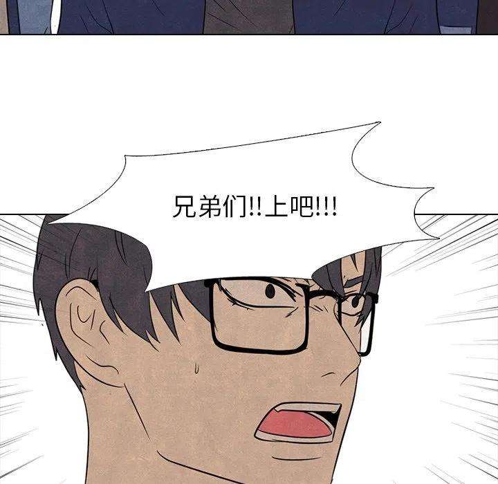 高校巅峰141