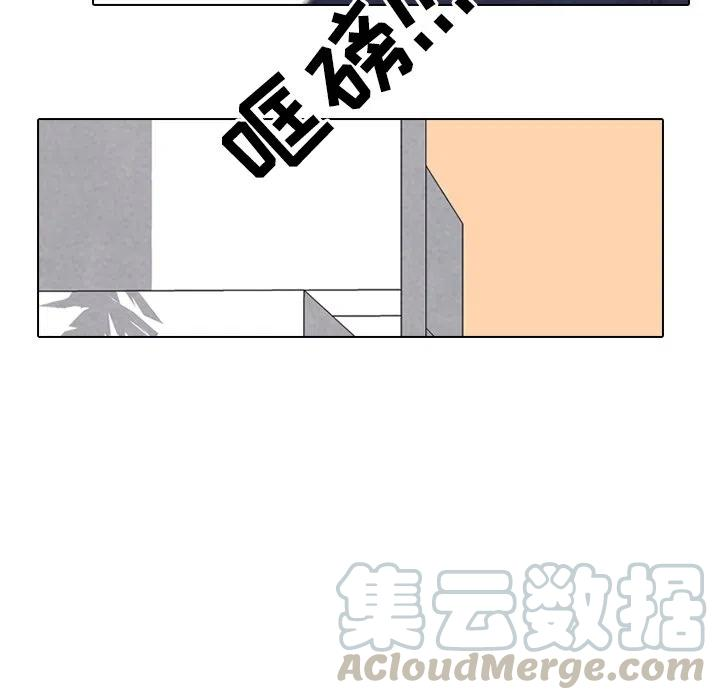 高校巅峰141