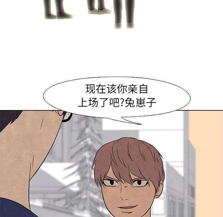 高校巅峰141