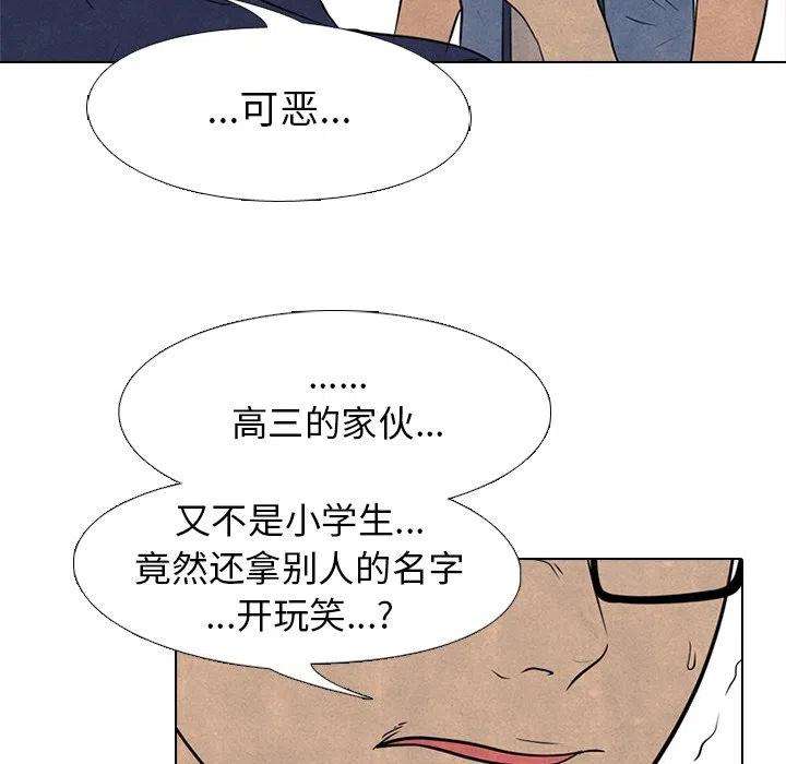 高校巅峰141