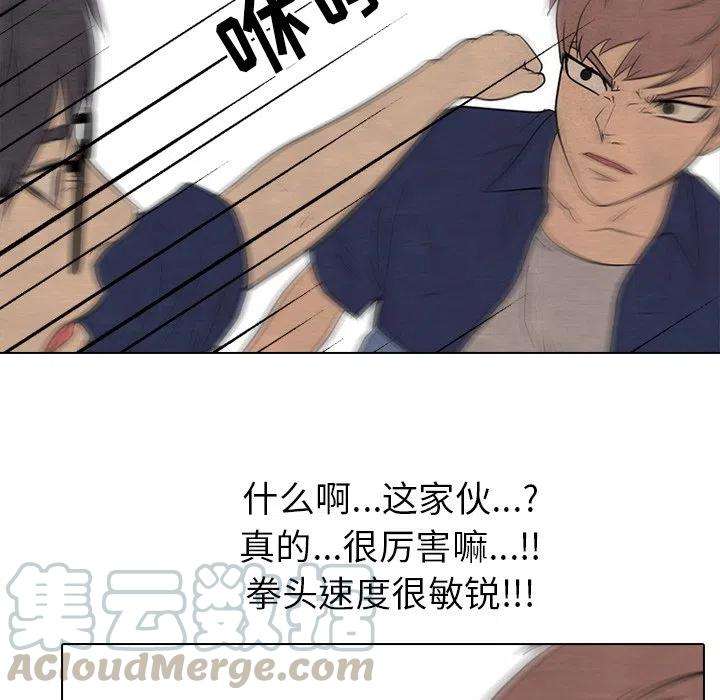 高校巅峰141