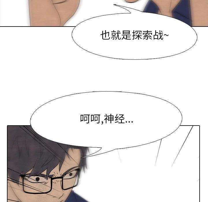 高校巅峰141
