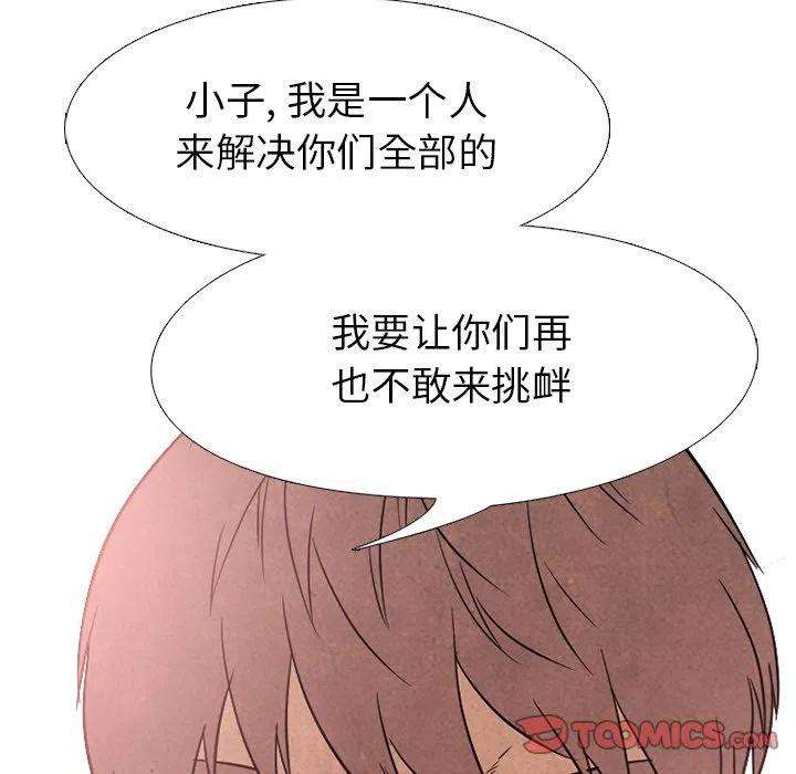 高校巅峰141