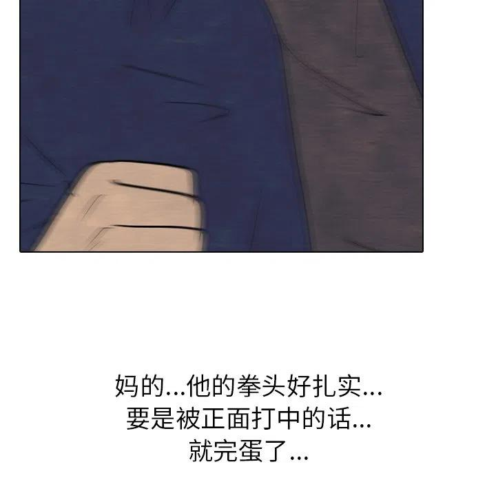 高校巅峰141