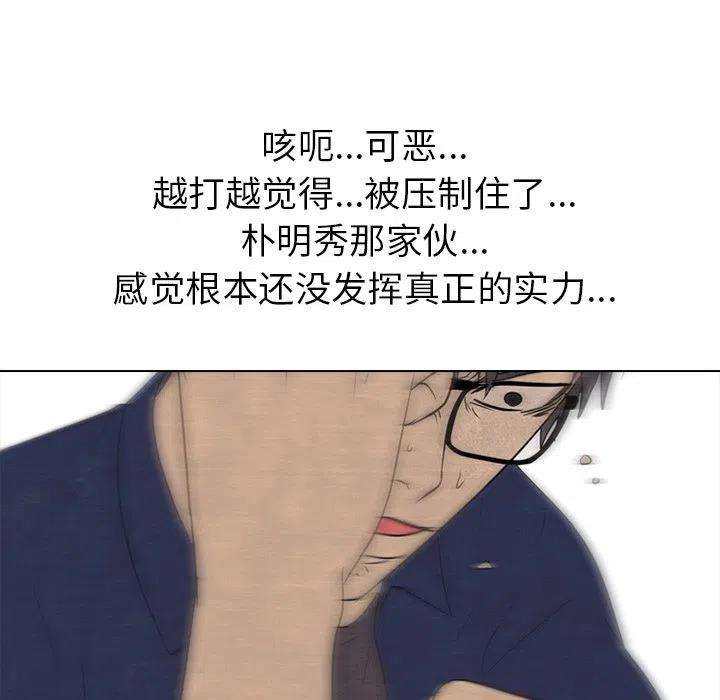 高校巅峰141