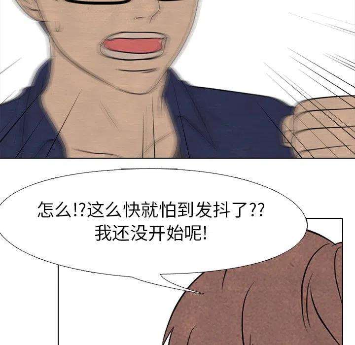 高校巅峰141