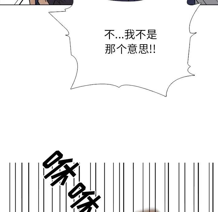 高校巅峰141