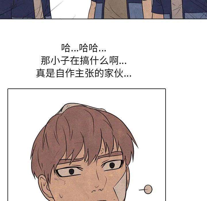 高校巅峰143