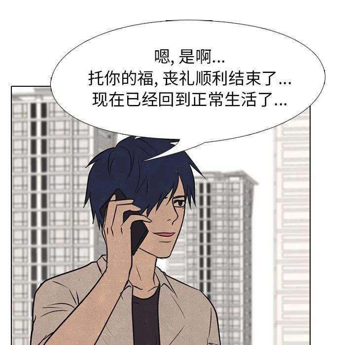 高校巅峰143