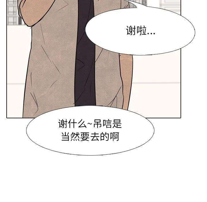 高校巅峰143