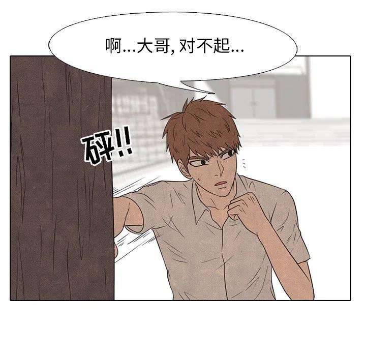 高校巅峰143